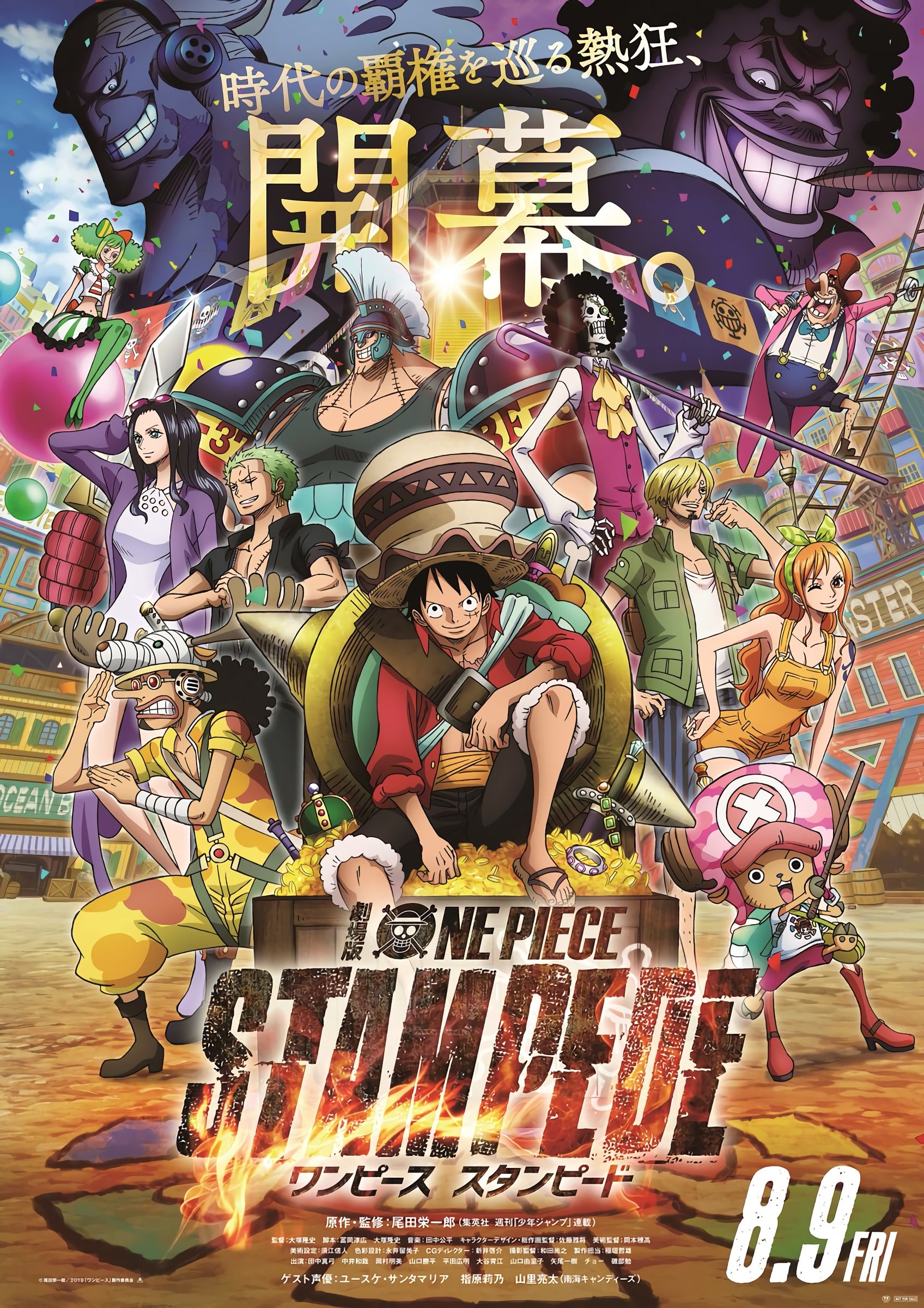 Detail Poster One Piece Hd Nomer 16