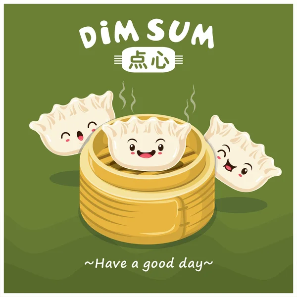 Detail Dim Sum Vector Png Nomer 45