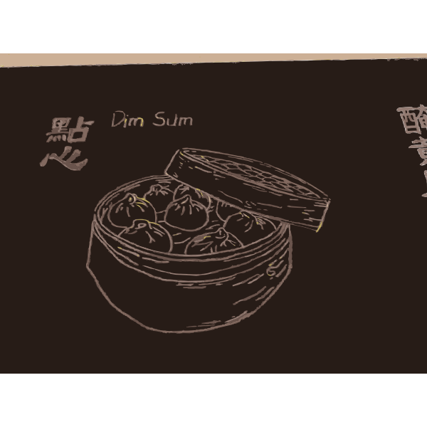 Detail Dimsum Vector Png Nomer 56
