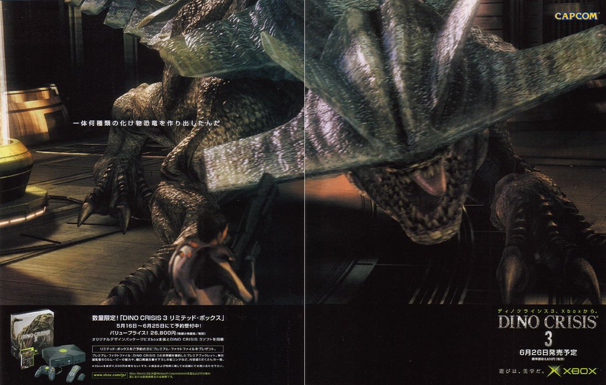 Detail Dino Crisis 3 Nomer 20