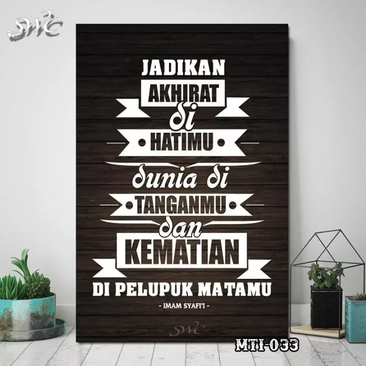 Detail Poster Quotes Islami Nomer 16
