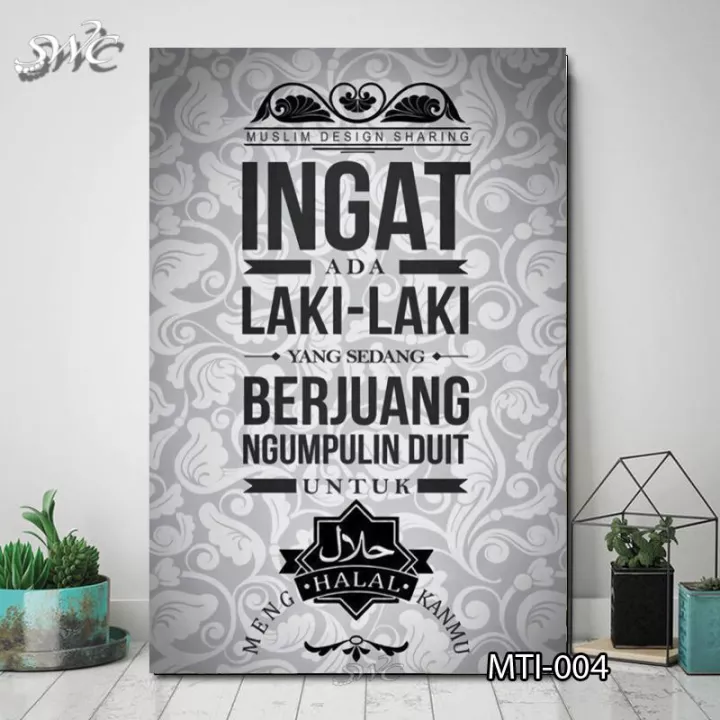 Detail Poster Quotes Islami Nomer 56