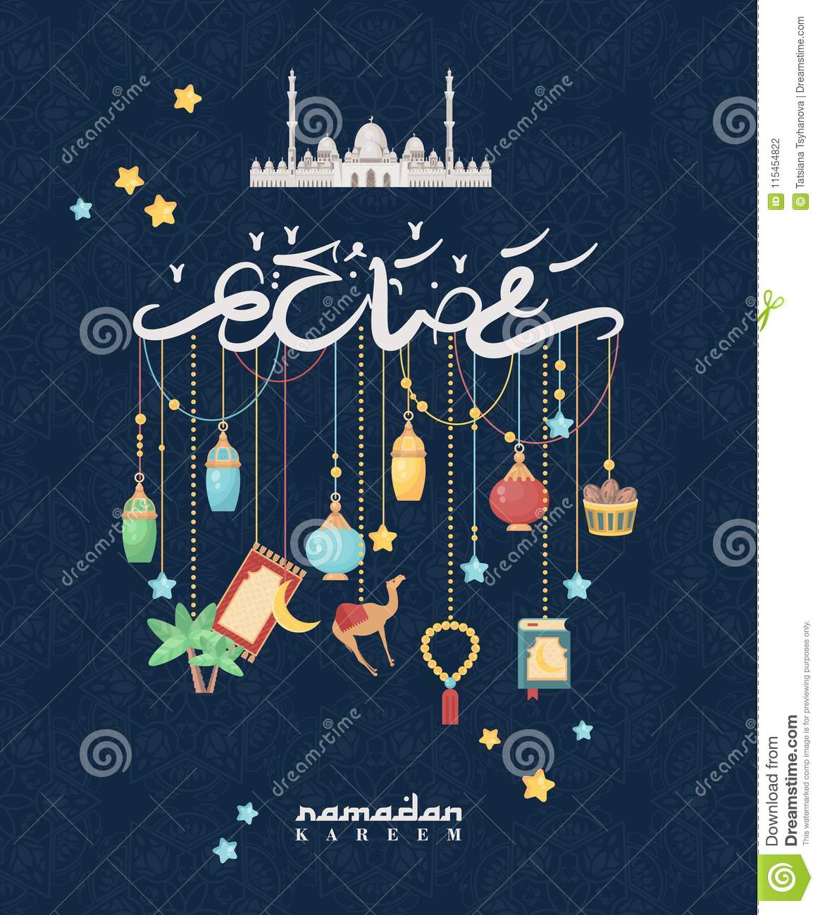 Detail Poster Ramadhan Kareem Nomer 41