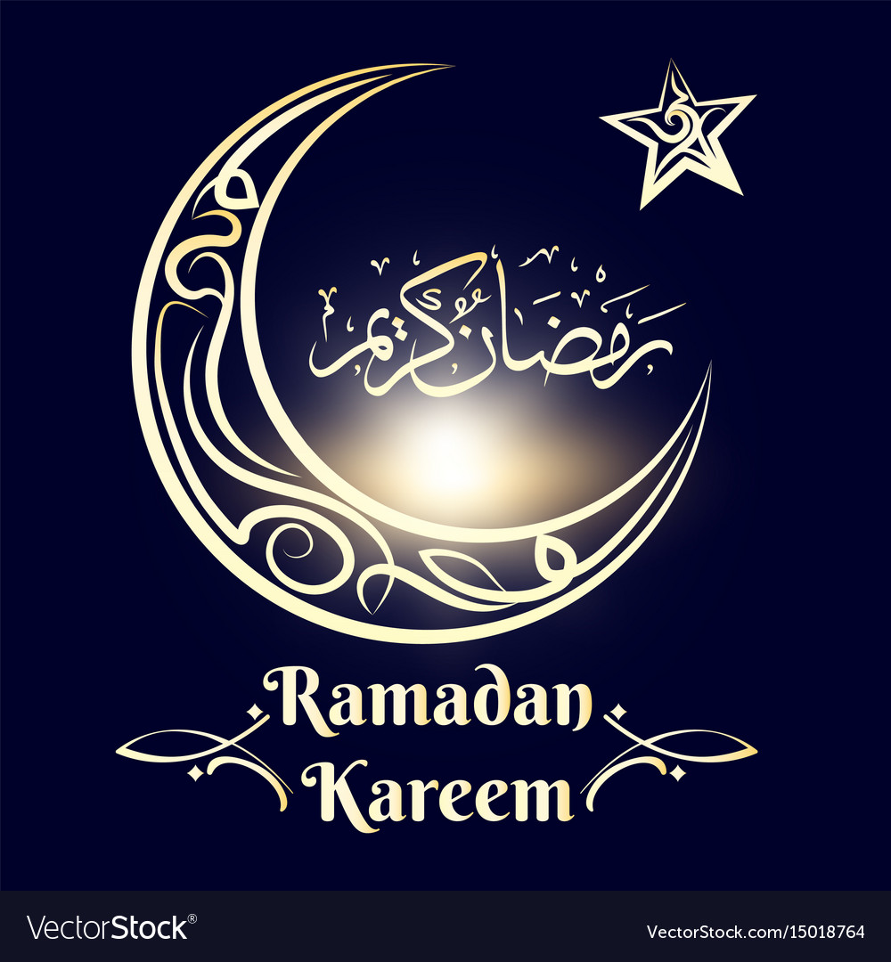 Detail Poster Ramadhan Kareem Nomer 6