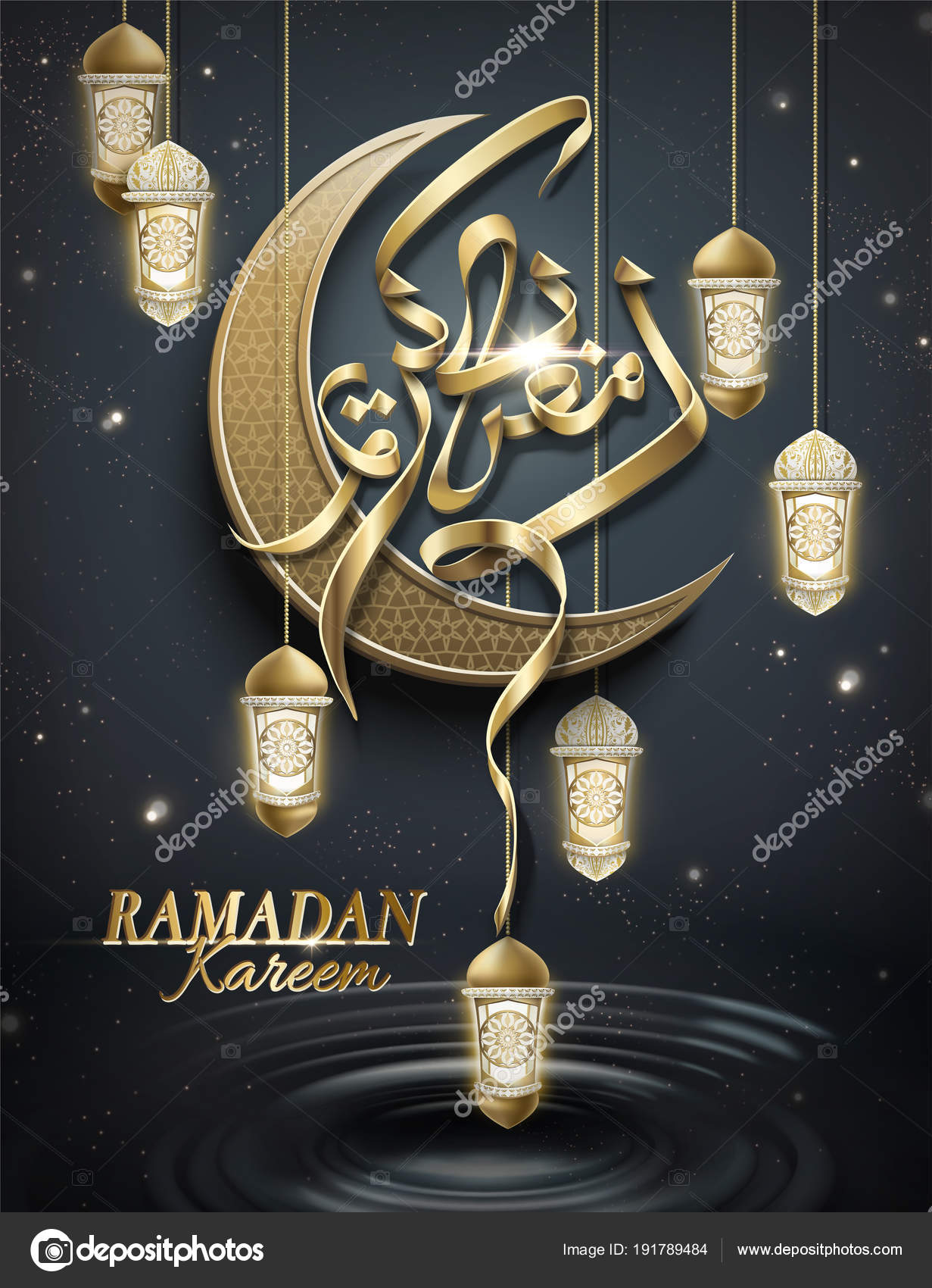 Detail Poster Ramadhan Kareem Nomer 52