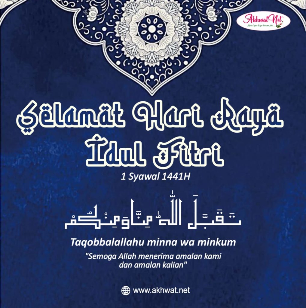 Detail Poster Selamat Hari Raya Idul Fitri Nomer 45