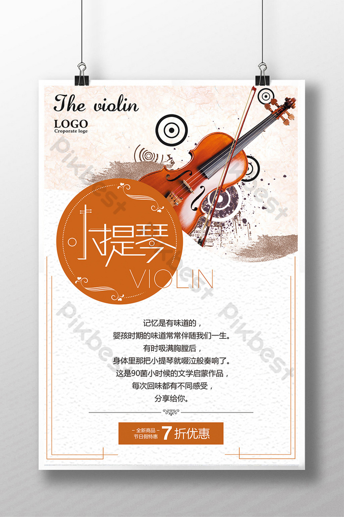 Detail Poster Seni Musik Nomer 26