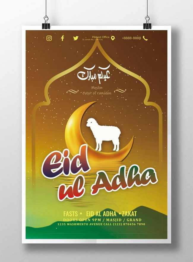Detail Poster Tentang Idul Adha Nomer 46