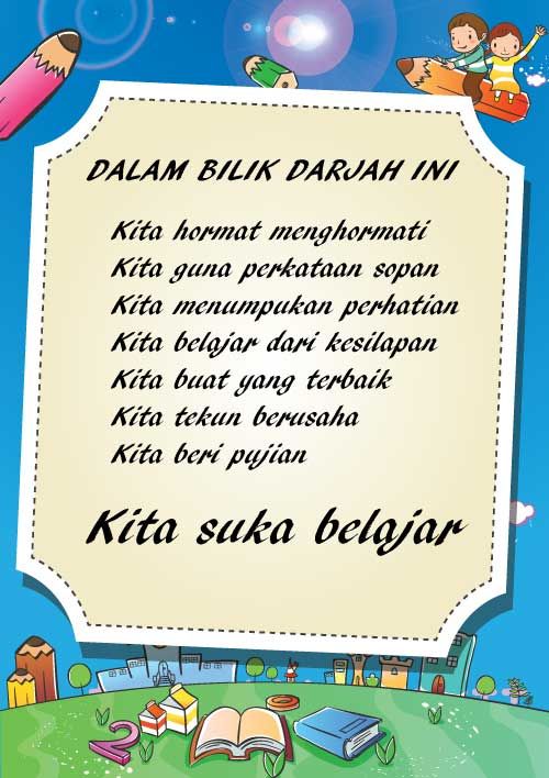 Detail Poster Tentang Motivasi Belajar Nomer 40