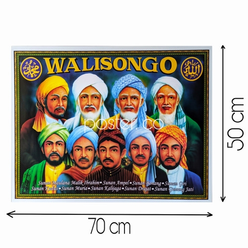 Detail Poster Wali Songo Nomer 51