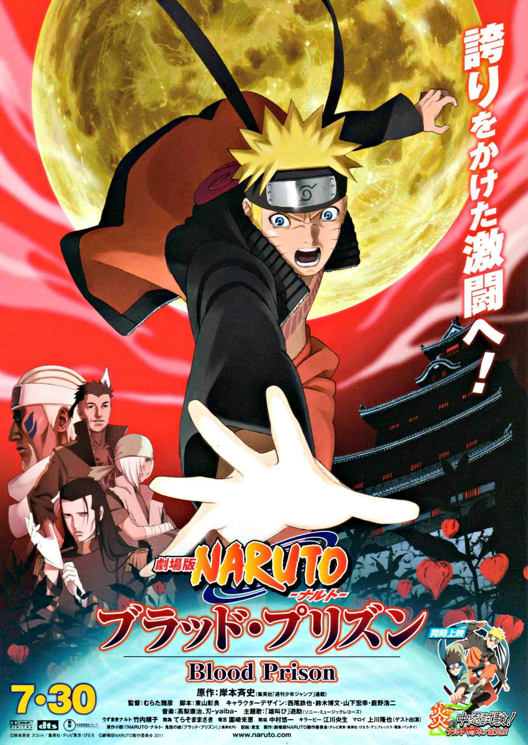 Detail Poto Naruto Shippuden Nomer 13