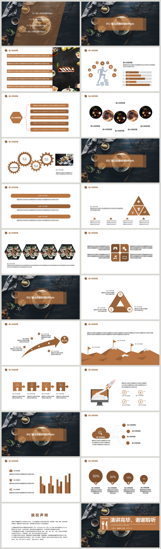 Detail Power Point Tentang Makanan Nomer 36
