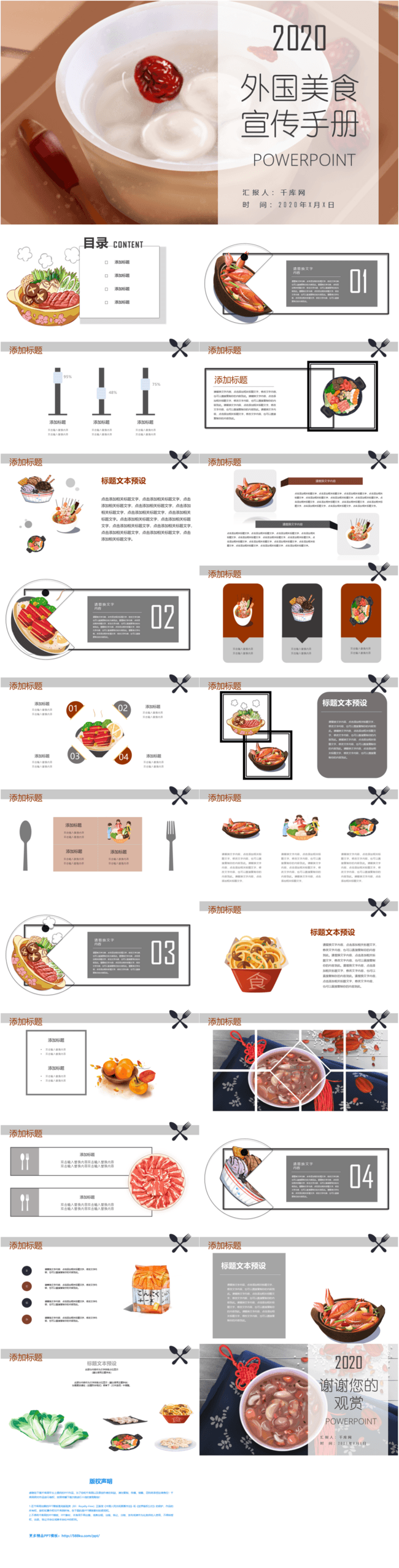Detail Power Point Tentang Makanan Nomer 54