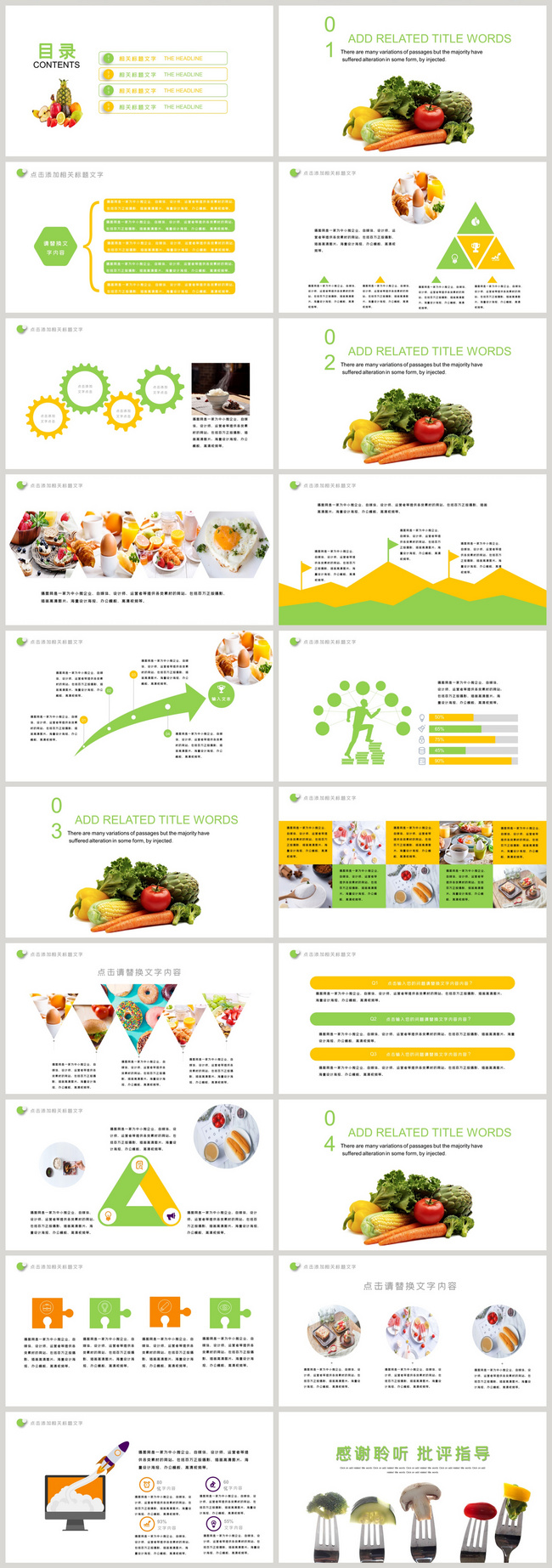 Detail Powerpoint Makanan Sehat Nomer 21