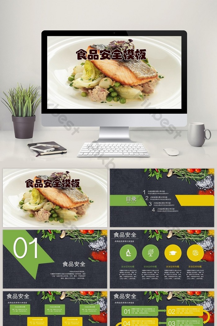 Detail Powerpoint Makanan Sehat Nomer 44