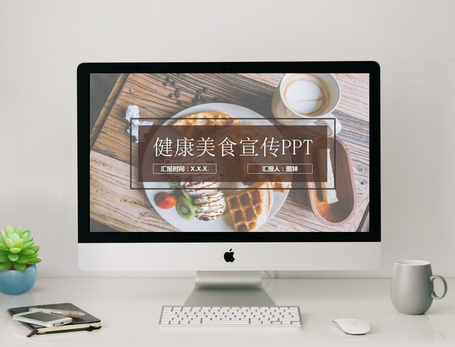 Detail Powerpoint Makanan Sehat Nomer 52