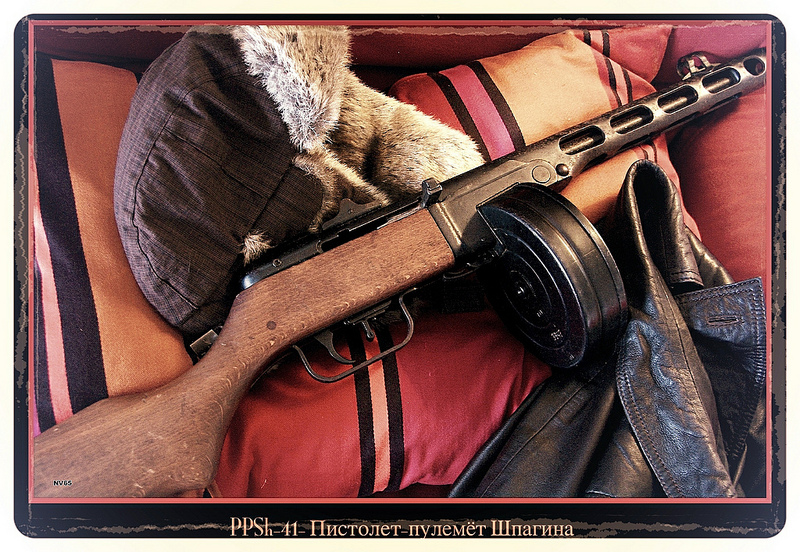 Detail Ppsh Round Nomer 27