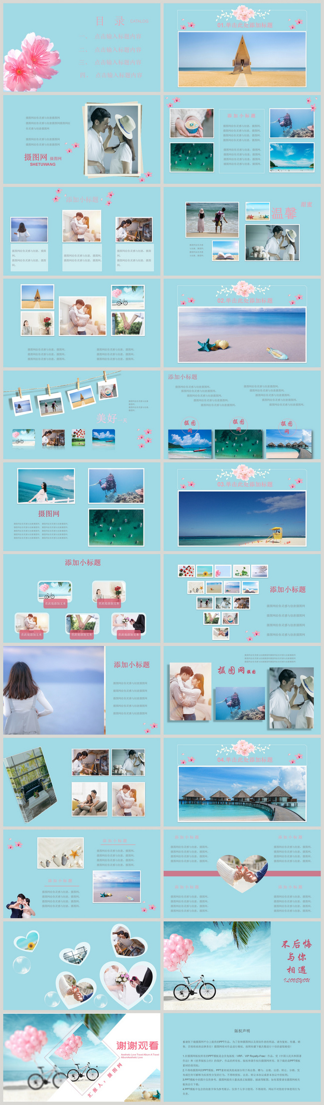 Detail Ppt Cinta Nomer 39