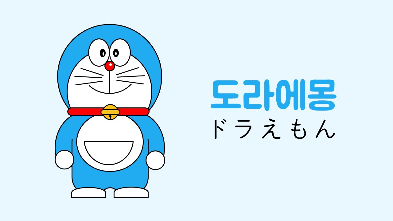 Detail Ppt Doraemon Nomer 50