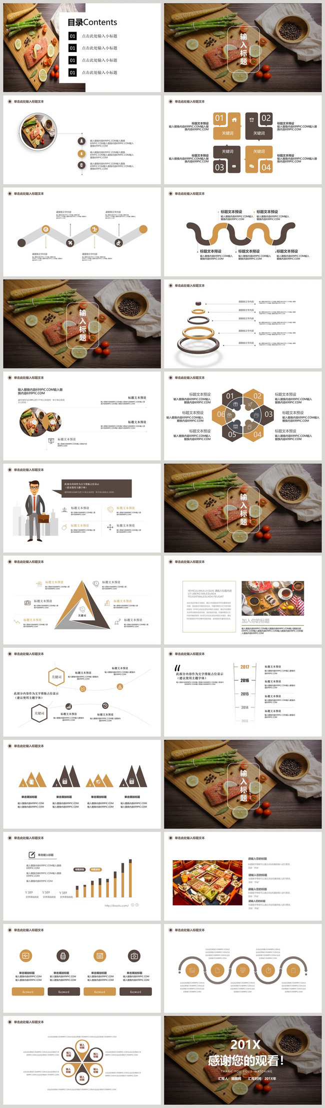 Detail Ppt Makanan Nomer 52