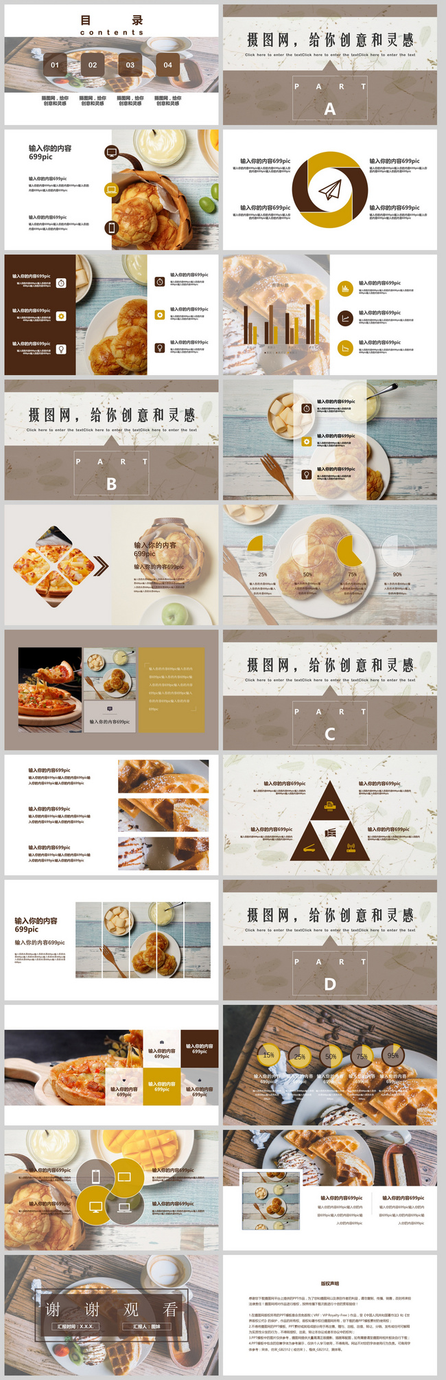 Detail Ppt Makanan Nomer 9
