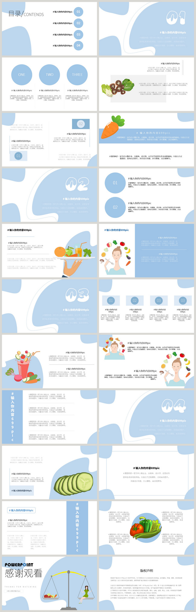 Detail Ppt Makanan Sehat Nomer 34
