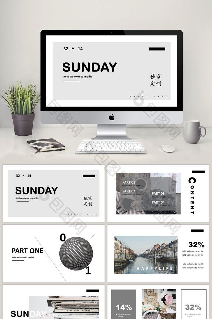 Detail Ppt Minimalist Nomer 26