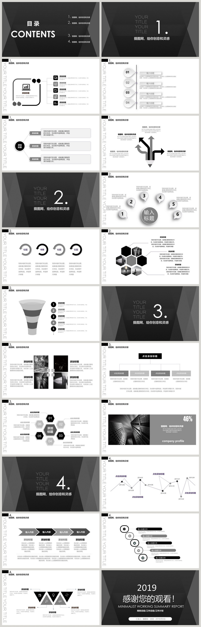 Detail Ppt Minimalist Nomer 36
