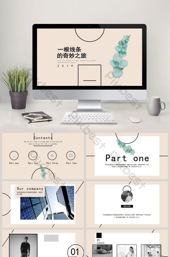Detail Ppt Minimalist Nomer 49