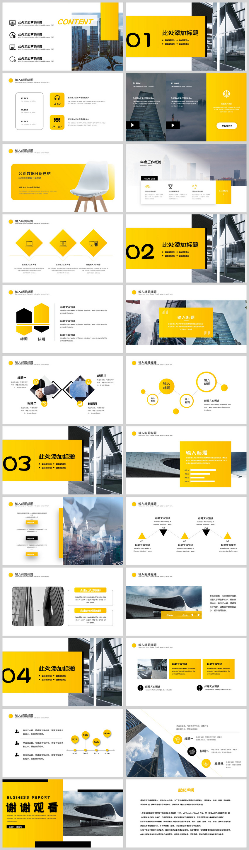 Detail Ppt Minimalist Nomer 51