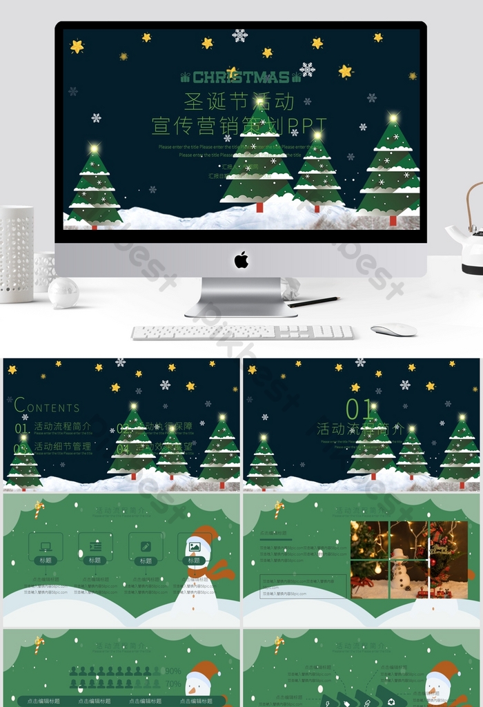 Detail Ppt Natal Nomer 33
