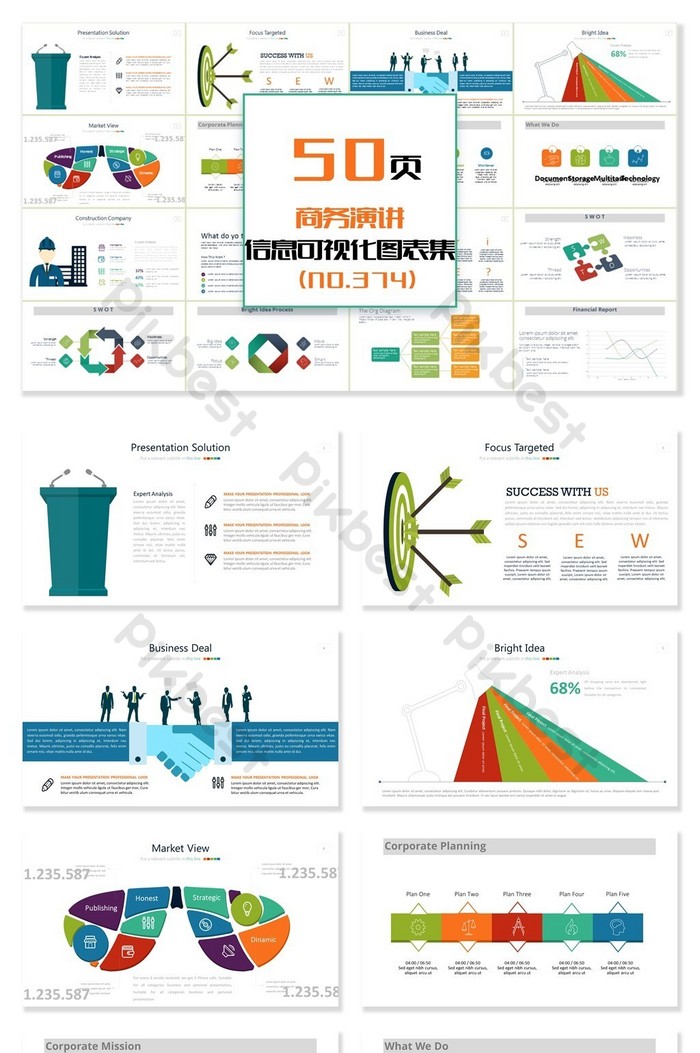 Detail Ppt Presentasi Bisnis Nomer 18