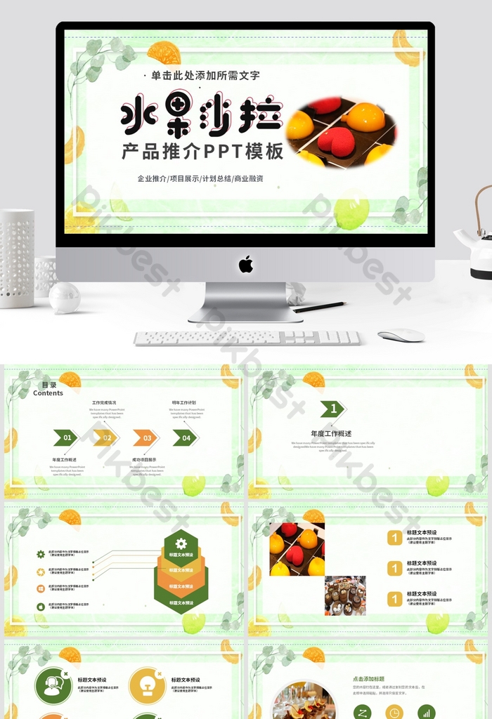 Detail Ppt Salad Buah Nomer 23