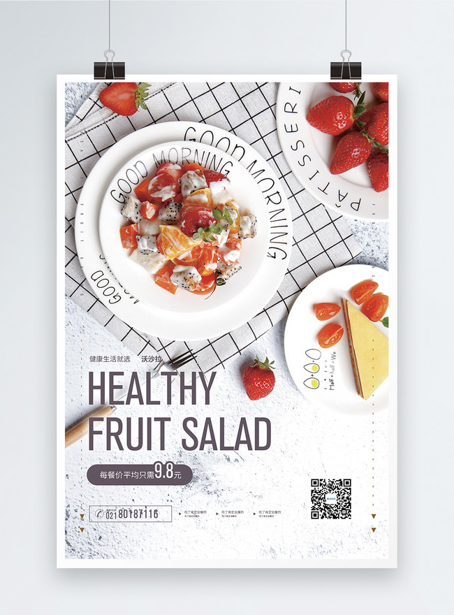Detail Ppt Salad Buah Nomer 43