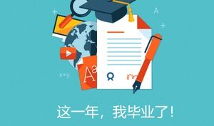 Detail Ppt Wisuda Nomer 15