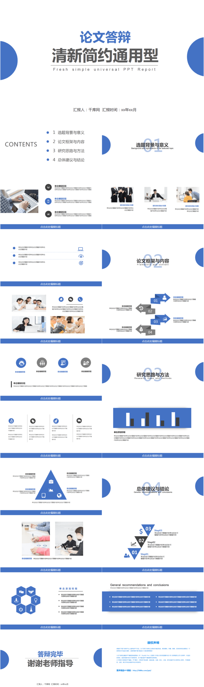 Detail Ppt Wisuda Nomer 38