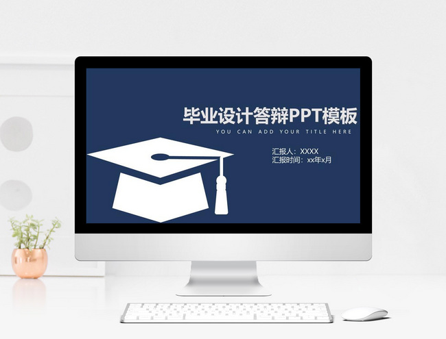 Detail Ppt Wisuda Nomer 50