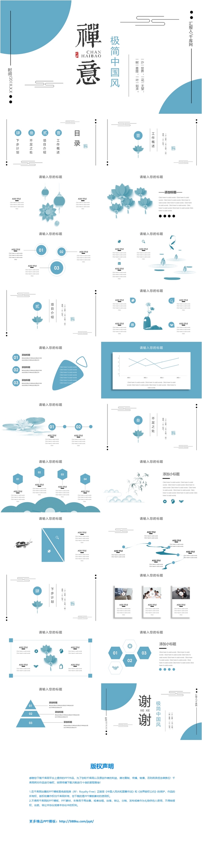 Detail Ppt Zen Nomer 41