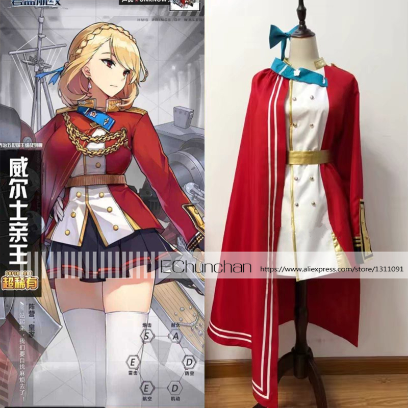 Detail Prince Of Wales Azur Lane Nomer 24