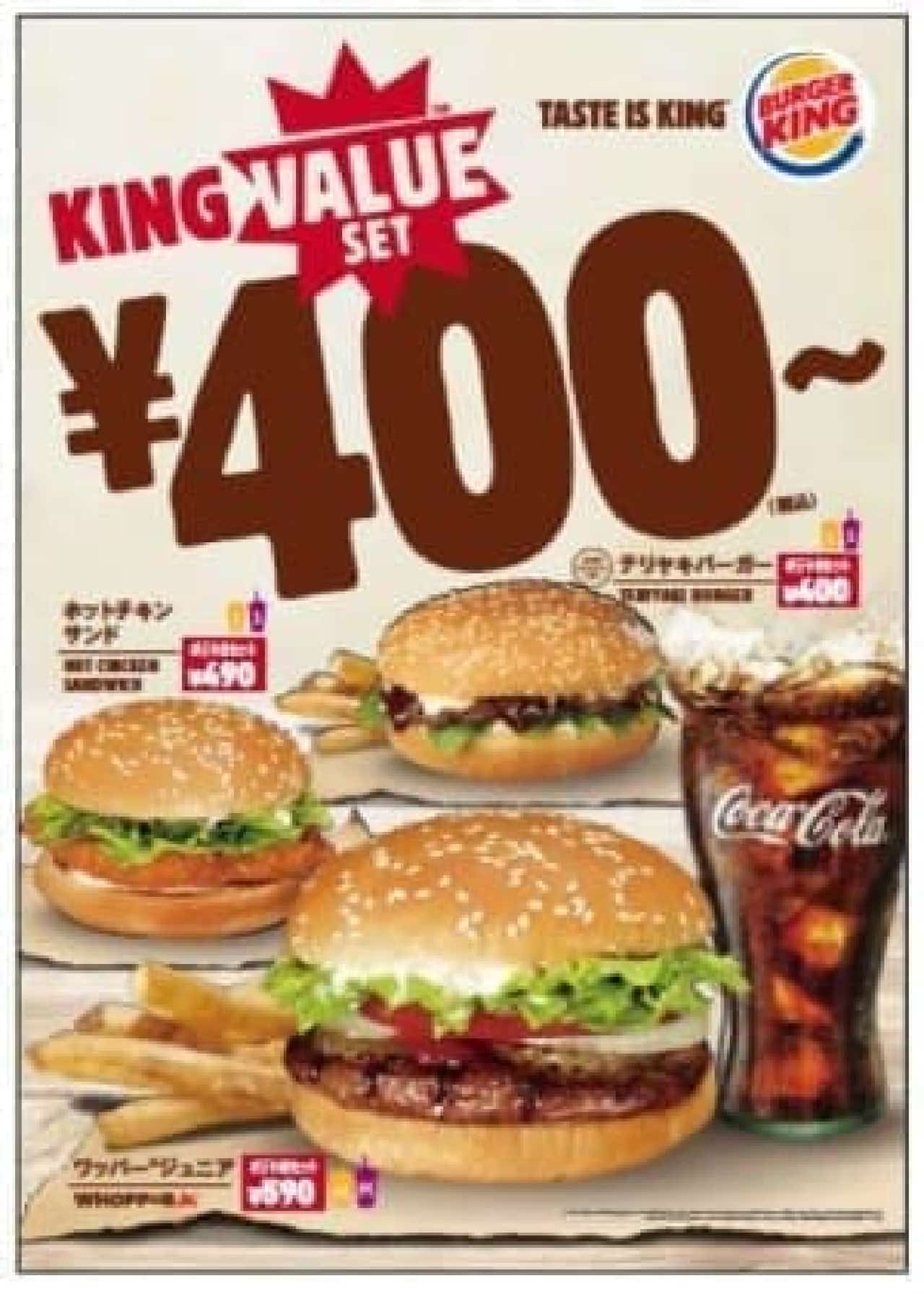 Detail Printable Burger King Menu Nomer 41