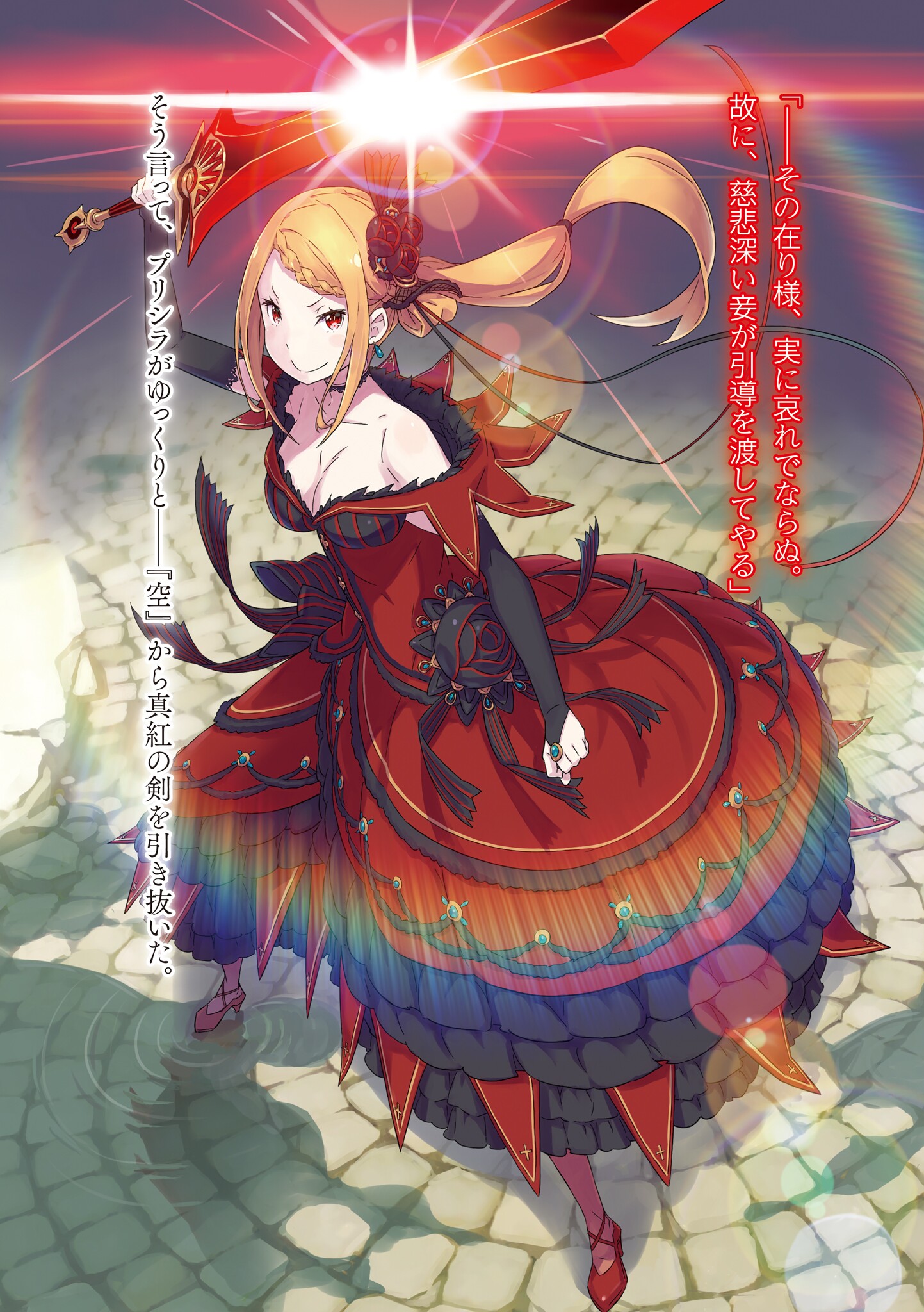 Detail Priscilla Re Zero Nomer 6