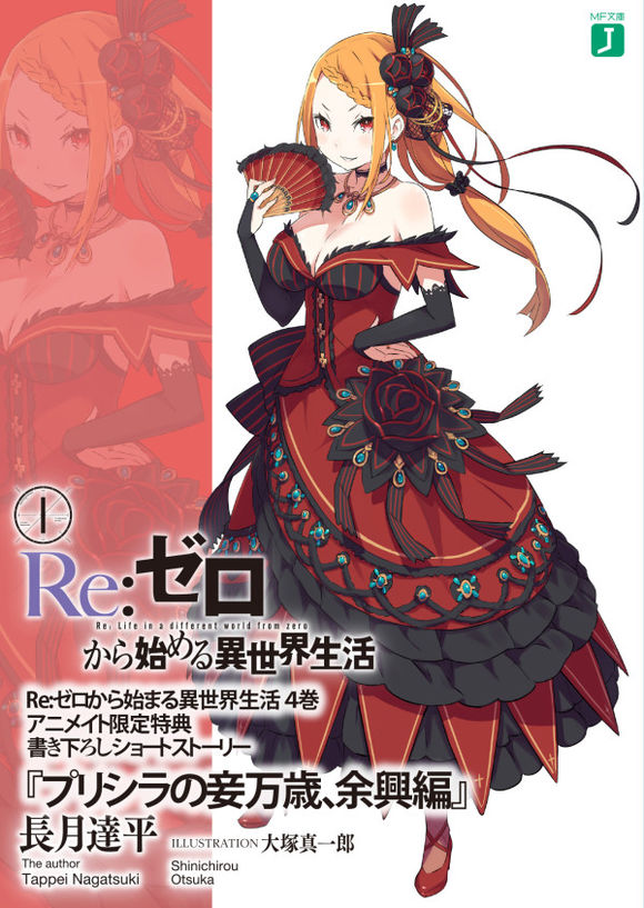 Detail Priscilla Re Zero Nomer 8