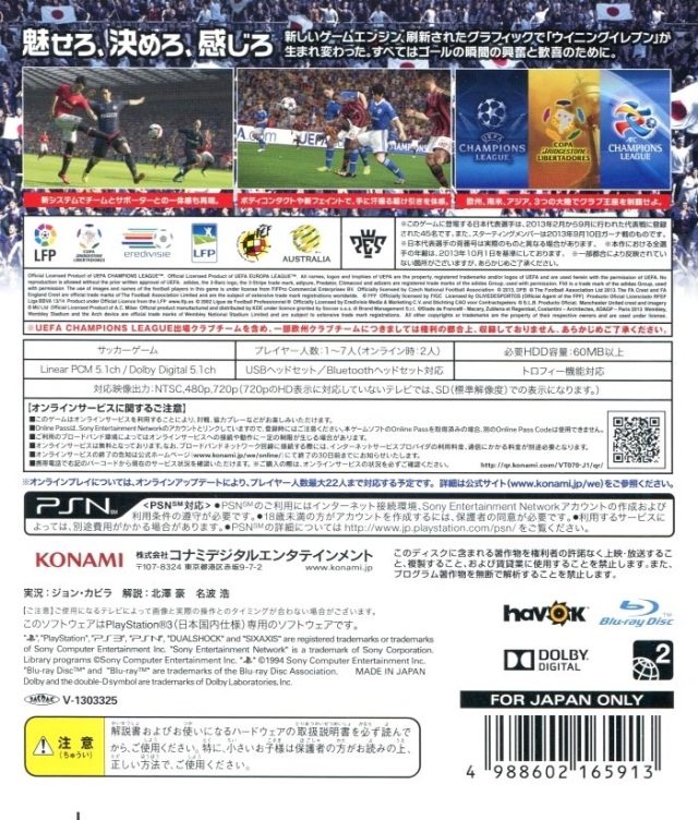 Detail Pro Evolution Soccer 2014 Pro Evolution Soccer 2017 Nomer 32