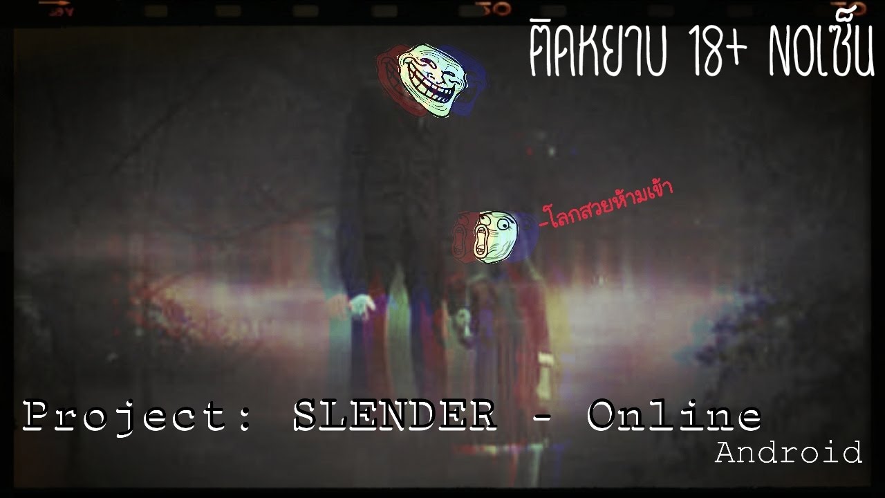 Detail Project Slender Online Nomer 36