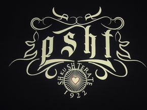 Detail Psht Logo Nomer 39