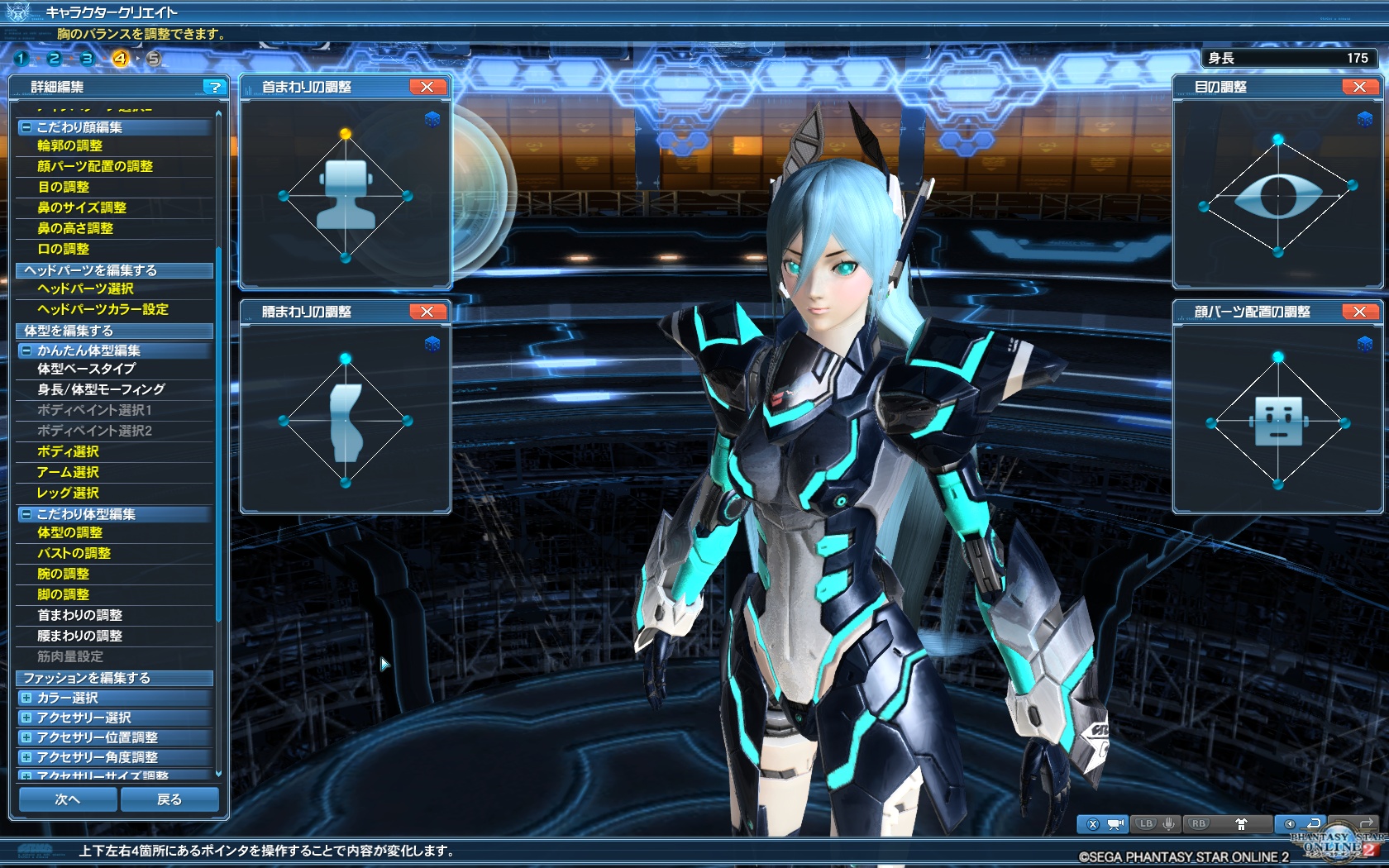 Detail Pso2 Wallpaper Nomer 26