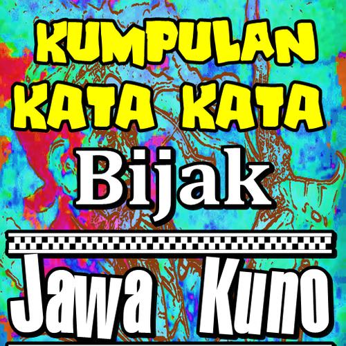 Detail Puisi Cinta Jawa Kuno Nomer 41