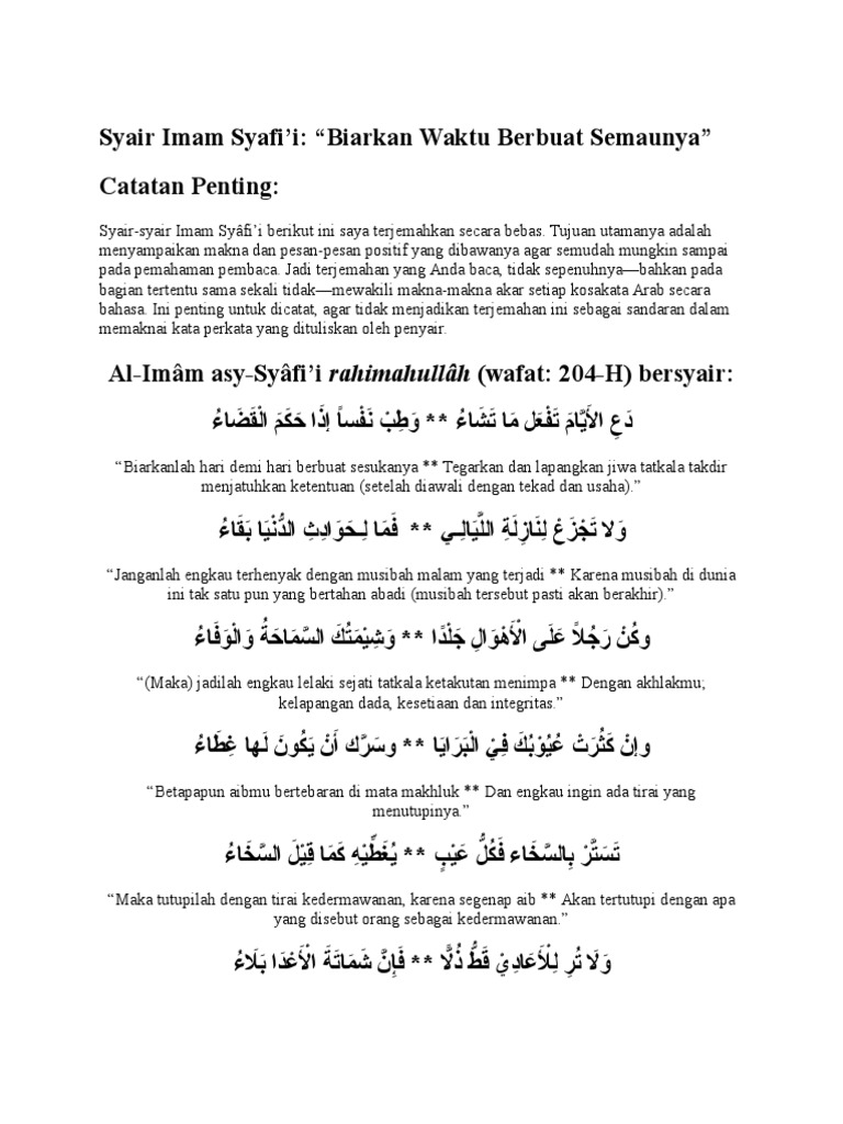 Detail Puisi Imam Syafii Nomer 12
