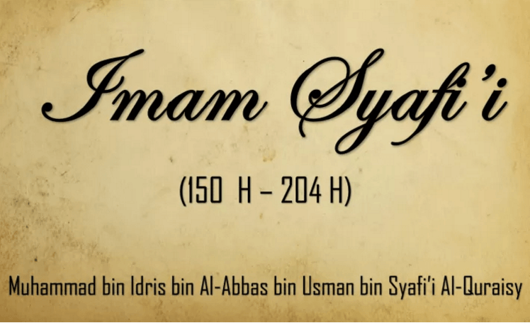 Detail Puisi Imam Syafii Nomer 31