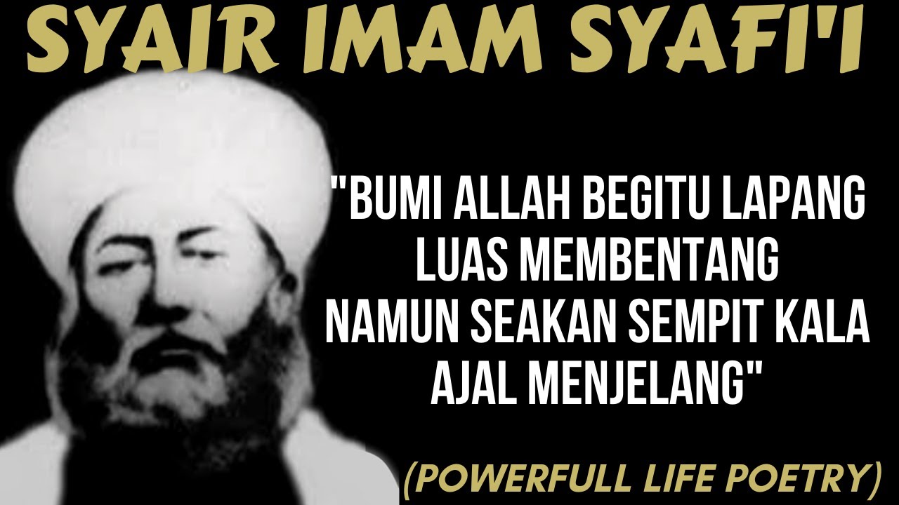 Detail Puisi Imam Syafii Nomer 34